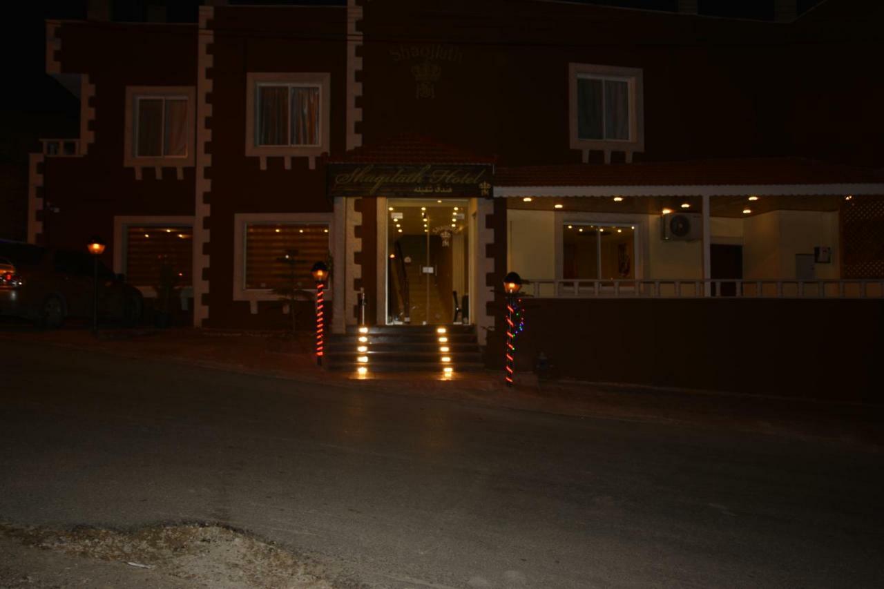 Shaqilath Hotel Wadi Musa Exterior foto